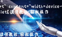 html lang=＂zh-CN＂    meta charset=＂UTF-8＂    meta nam