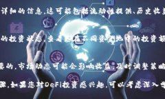 要查看TPWallet中的资金池，您可以遵循以下步骤：