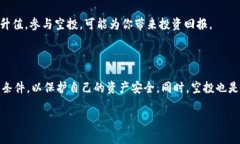 要使用tpwallet空投合约地址，你需要掌握一些基本