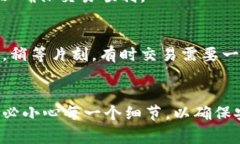 要将聚币（Jubi）上的数字