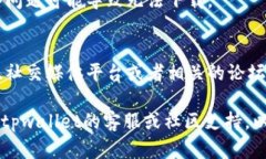 关于tpwallet下载链接是否存