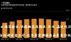 为了将波场链上的USDT转移