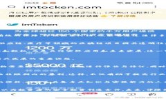 jiaoti虚拟币清理整顿：如