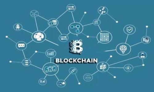 在这篇文章中，我们将详细讨论如何将币安（Binance）上的USDT转到TPWallet。随着数字货币的普及，越来越多的人开始尝试将资产在不同的交易所和钱包之间转移。因此，了解这一过程是非常重要的。

什么是币安和TPWallet
币安（Binance）是一种全球知名的数字货币交易所。它提供丰富的交易对和功能，如现货交易、期货交易和各种赚取收益的选项。用户可以在币安上进行多种数字资产的交易。

TPWallet是一种支持多种数字货币的钱包。它主要用于存储、转账和管理用户的数字资产。TPWallet提供了安全性高、操作便捷的特点，非常适合个人用户和小型投资者。

准备转账的基本步骤
在进行USDT转账之前，有几个基本步骤需确保已完成。这些步骤包括:
ol
    li确保您在币安和TPWallet上均有账户，并已完成身份验证。/li
    li在币安上，确保您的USDT余额足够支付转账。如果有手续费，确保余额中包含足够的USDT。/li
    li确认TPWallet的USDT接收地址。确保地址准确，以免资金损失。/li
/ol

步骤一：获取TPWallet的接收地址
在TPWallet中，您需要找到接收USDT的地址。您可以按照以下步骤进行:
ol
    li打开TPWallet应用程序。/li
    li选择“钱包”选项，然后找到USDT。/li
    li点击“接收”按钮，您将看到您的接收地址。您可以选择复制地址，也可以生成二维码以便扫描。/li
/ol

步骤二：在币安上发起转账
获取接收地址后，接下来是在币安上发起转账的过程。以下是具体步骤:
ol
    li登录您的币安账户。/li
    li在界面上找到“钱包”选项，然后选择“现货钱包”。/li
    li在资产列表中找到USDT，并点击“提现”按钮。/li
    li在“提现”页面，您需要粘贴TPWallet的接收地址。/li
    li输入您要转账的USDT数量。/li
    li确认您输入的信息无误，随后点击“提交”按钮。/li
/ol

步骤三：完成提现请求
一旦您提交了提现请求，币安会处理您的转账。这通常需要几分钟时间，具体取决于网络拥堵和币安的处理速度。
在等待转账完成时，您可以在币安的“提现历史”中查看此笔交易的状态。如果一切顺利，您将在TPWallet中看到您的USDT。

检查转账状态
转账完成后，您需要确认TPWallet中的USDT余额。您可以打开TPWallet，查看USDT的余额是否已相应增加。如果余额尚未更新，可以尝试刷新钱包页面，或稍等片刻，通常会很快更新。

常见问题解答
h41. 如果我输入错误的接收地址会怎样？/h4
如果您输入错误的接收地址，资金可能会永久丢失。因此，在转账前一定要仔细检查地址的准确性。

h42. 转账需要多久时间？/h4
一般情况下，转账时间会在几分钟到几个小时之间。如果网络繁忙，可能会有所增加。

h43. 提现的手续费是多少？/h4
币安的提现手续费会根据不同的币种和网络情况有所区别。请在提现页面查看具体的手续费信息。

总结
将USDT从币安转至TPWallet并不是一件复杂的事。只要确保每一步准确无误，您就能够顺利完成转账。希望通过本文的详细指导，您可以顺利将资产在各个平台之间转移，形成良好的数字资产管理习惯。

附录：数字货币的安全建议
在进行任何数字资产交易和转账时，务必注意安全。以下是一些建议：
ul
    li始终使用双重身份验证（2FA）保护您的交易账户。/li
    li定期更换密码，并确保密码强度足够。/li
    li不要轻易分享您的钱包地址和私钥。/li
/ul

希望您的数字资产管理顺利，投资过程愉快！