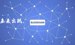 关于河北省的虚拟币挖矿