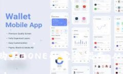 使用TP Wallet购买BONE的完整