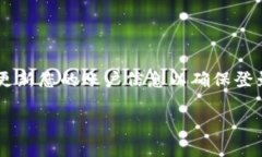 在卸载了TP Wallet应用后，