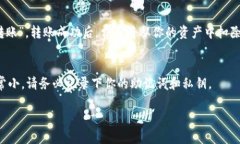 购买以太坊的详细指南：