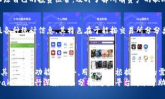 在当前数字货币迅猛发展