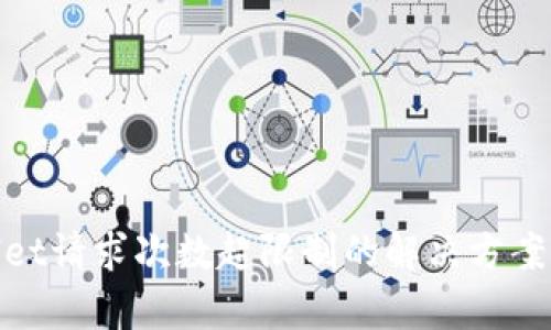 tpwallet请求次数超限制的解决方案与技巧