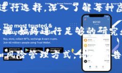 虚拟货币的发展日新月异