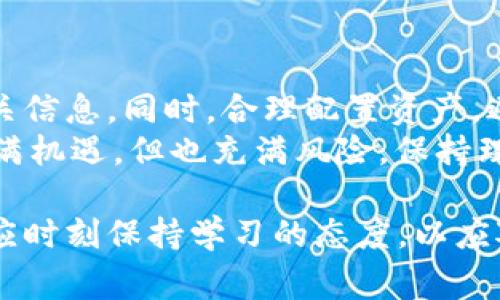 在关于虚拟货币的讨论中，