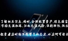 在关于虚拟货币的讨论中