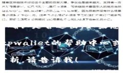 要退出tpwallet账号，您可以