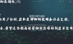 创建 TPWallet（Trust Wallet）