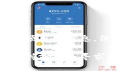 在TPWallet中修改项目简介的