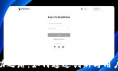 tpwallet的成功之路：如何通