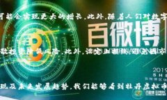   牡丹虚拟币：新时代数字