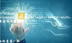 html lang=＂zh＂    meta char