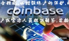 大tpwallet卸载后可以重新安