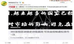 虚拟财神币：未来数字货