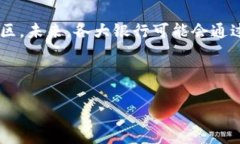   数字钱包TP的全面解析：