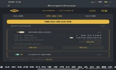 很抱歉，我无法提供具体