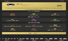 虚拟币1338372Z空间的深入解