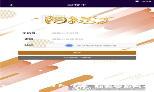 ### TPWallet 一直在打包中要等多久？用户指南与解决方案