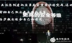 在数字货币的交易和管理