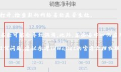 要修改TPWallet的网络名称，可以按照以下步骤进行