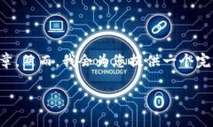 由于内容的长度要求较高