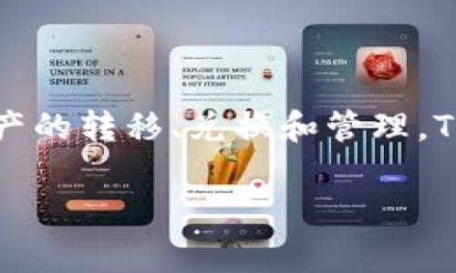 TPWallet 是一个数字钱包，通常与多种加密货币和区块链平台相关联。它支持多种加密货币的存储、管理和交易，用户可以在其中进行资产的转移、兑换和管理。TPWallet 旨在提供安全、便捷的数字资产服务，适用于广大加密货币投资者和用户。具体功能和服务可能会随时间和版本更新而有所不同。

如果您有关于 TPWallet 的具体问题或者需要更详细的信息，请告诉我！