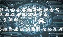   深入解析Yk虚拟币：未来