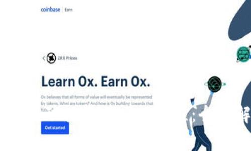 TPWallet MDEX流动性挖矿详细教程：全面解析与实践指南