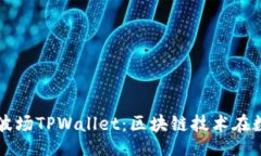 careful  深入解析马秀花和