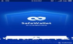 在TP Wallet中购买未上市数