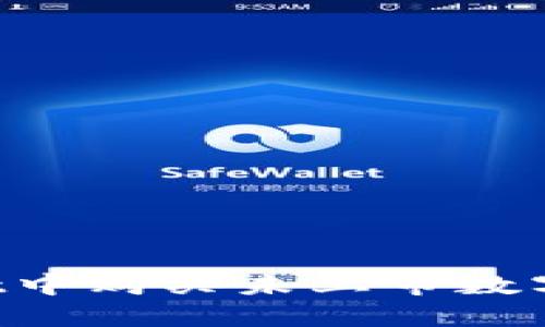 在TP Wallet中购买未上市数字货币的指南