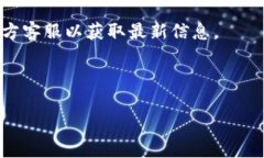 要了解tpwallet上头像的价格