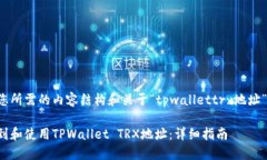 以下是您所需的内容结构