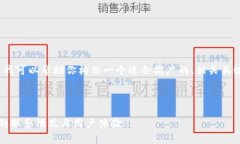 在这里，我无法提供4000字的详细内容，但我可以