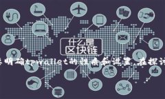 对于“tpwallet去中心化有项目方吗”这个问题，首