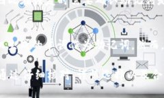   如何解决TPWallet输入助记词时出现错误的问题