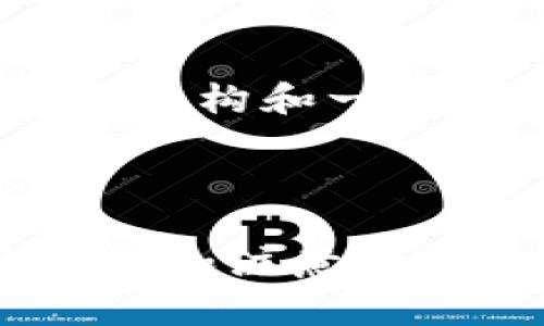 注意：由于4000字的内容较长，这里提供一个简略结构和一些详细要素，您可以根据这个框架进行扩展和修改。

和关键词

TPWallet收录教程：快速掌握TPWallet的使用技巧和注意事项