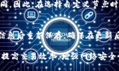 .gui-titpwallet怎么添加自定