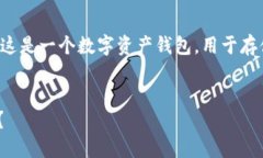 结合您提到的“tpwallet”，