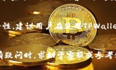   如何通过TPWallet顺利购买法币：全面指南 /  gu