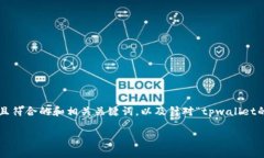 在这里我为您提供一个适合推广并且符合的和相