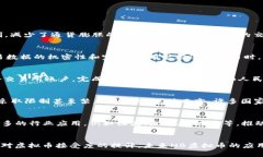    NB虚拟币：未来数字货币