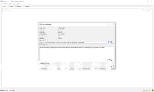 DDXP虚拟币的全面解析：投资前景与市场动态